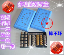 Bank special multi-function coin box coin box collection box storage box ABS material can not break the change box