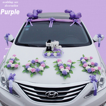 Wedding car decoration set vice car Korean wedding car wedding car arrangement car floral headdress wedding car flower wedding car LOVE