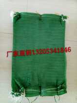 Green slope planting bag mountain frame slope protection thickening encryption anti-ultraviolet mesh planting bag factory direct sales