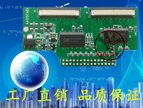 Suitable for LCD screen AA175TA01 with HD TV motherboard