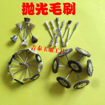 Polishing material brush polishing wool sweeping polishing special brush jade carving tool small brush brush