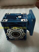 RV040 reducer speed ratio 1:25 worm gear worm reducer with medium and large AC 90W 120W optical axis motor