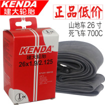 Road Bike Mountain Bike Inner Tube 26 × 1 5 1 75 1 95 Mouth Dead Flying Bike Mouth 700C25