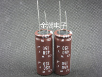 Black King Kong 450V150UF 18X45W series ultra small volume chemical capacitor 150UF 450V