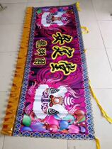 Lion Drum Wrap Decorative Cloth Foshan Lion Drum Drum Drum Drum Dragon Boat Drum South Lion Dance Products