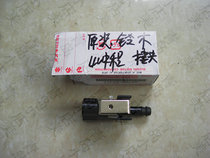 Assault boat rubber boat Suzuki 4-stroke outboard engine oil tank oil pipe connector