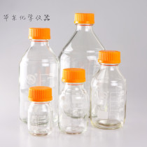 High temperature sterilization bottle 250ml500ml1000ml2000ml3000ml5000 High Borosilicate