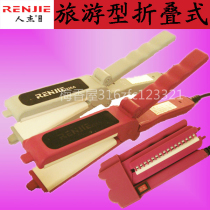 Man Je Straight Hair ion bronzer Tourist folding subsection plywood small pull plate 235A pure ceramic