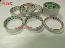 Double-sided double-sided adhesive tape double sided adhesive tape 1 is 2cm wide-6 0 at kuan mi double sided tape
