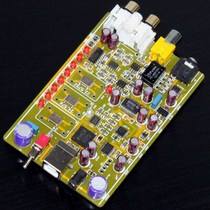YJ0093-DSD1796 XMOS U8 decoders