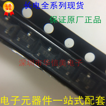 Original plant CJ long electric CJ2312 silk print S12 SOT-23 patch audion brand new original dress