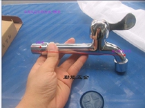 4 points DN15 extended faucet 4 points mop pool faucet quick open single Cold Faucet