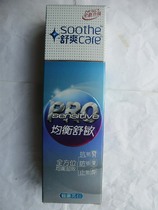 Soothe Care Shushuang Balanced Shumin Toothpaste Anti-allergy Toothpaste 135g Pack