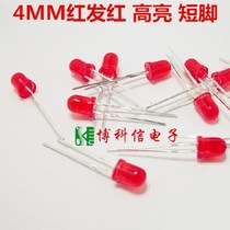 LED luminotron 4mm red hair red bright 4mm red luminotron M4 LBD 1000 only RMB45