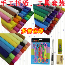 Sponge paper corrugated paper Non-woven color sticker curling paper handmade paper hand tool set