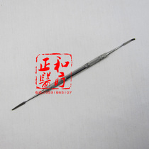 Stainless steel foreign body needle Ophthalmic needle two straight elbow
