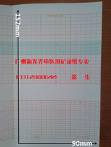 Chenhao TY2001 Fetal monitor paper Chenhao TY5001 Chenhao TY8001 Universal paper 152*90-150