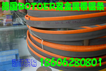 BOTOER3505 * 3 4 * 4 6 * 27 Double metal machine with band saw strip