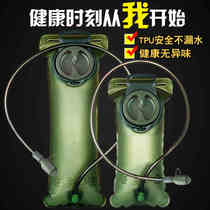Outdoor sports drinking water bag thickened TPU mountaineering camping running large capacity folding water bag riding water sac 3L