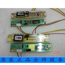 LCD screen high pressure plate: single light small connector double light small connector single light big connector double light big connector