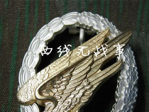 High End Museum Class Reengraving paratrooper paratrooper paratrooper paratrooper paratrooper Combat Eligibility Chapter