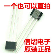 U18 US1881 OH188 1881 typing U18 Hall element Hall sensor Hall switch