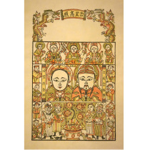 Vesta kitchen stove stickers New Year painting Vesta master Vesta master portrait Vesta grandmother Vesta master poster 6