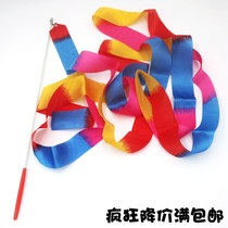 Hot art color gymnastics ribbon Dance performance props Dance ribbon Childrens toy streamers
