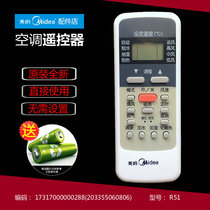 Original beauty air conditioning accessories remote control R51I3 BG-M RN51A BGCF BGC-M BGF BG-M