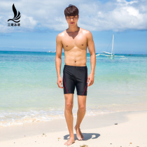 Sanqi new swimming trunks mens flat corner fashion plus fat plus size loose hot spring swimsuit mens long swimming trunks