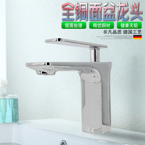 German Leanier bathroom all copper lead-free basin faucet hot and cold washbasin basin art basin faucet