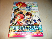 The Japanese version of the four-frame cartoon