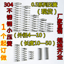 Spring stainless steel small compression spring pressure spring wire diameter 0 5mm outer diameter 4 5 6 8 10 high 10-50 can be ordered