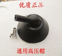 High-quality color TV high voltage cap television High Voltage cap output high voltage cap color TV ignition coil with in-clip