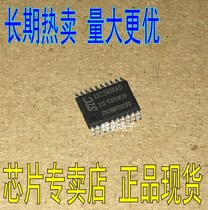 STC12C5608AD-35I-TSSOP20 new original STC microcontroller STC12C5608AD