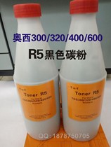 Ositds400 450 600 700 engineering copier black toner R5 Toner PW300 original powder
