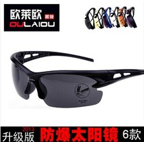 European men sun glasses driving glasses sports glasses riding glasses wind sunglasses driver night vision goggles