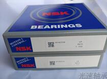 NSK bearing 6314ZZ bearing 6314 bearing imported 6314 bearing size: 70X150X35