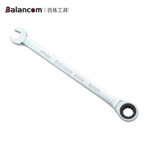 Bairefinery tools Taiwan imported auto repair tools 72-tooth ratchet wrench dual-purpose ratchet quick pull