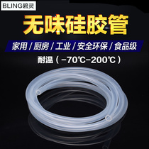  Transparent silicone tube(small) Food grade capillary Transparent hose 0 5mm 1 2 3 fine silicone tube