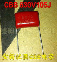 CBB22 630V 105J New imported CBB correction capacitor