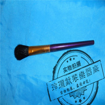 Opera Makeup Brushes Dry Red Brush Imitation Hair Brushes Upscale Brush Plate Brushed Powder Brush