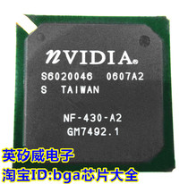 (Crown Shop) NF-430-N-A2 NF-430-N-A3 test for a good product RMB12  new original fit RMB17