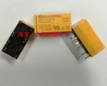 Panasonic relay DS2Y-S-DC5V original refurbished 100% 8 feet 5V large quantity preferential