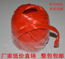 Tear Ball Strapping Rope Plastic Rope Packing Rope Tying Rope Plastic Rope Red Yellowish Green