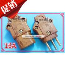 16A Camera Plug Plug Plug Plug Plug Plug Plug Plug Plug Plug Plug Plug Plug Plug Plug Plug Plug Plug Plug Plug Plug Plug Plug Plug Plug Plug Plug Plug Plug Plug Plug Plug Plug Plug Plug Plug Plug Plug Plug Plug Plug Plug Plug Plug Plu