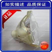 SONY Sony projector bulb VPL-HW10 VPL-VW10 VPL-VW50 substitute bulb