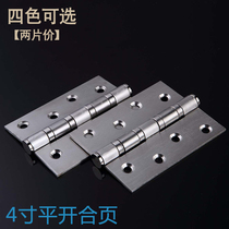 Stainless steel 4 inch 3 0 room door hinge flat open mute bearing hinge muffled hinge primary and secondary door hinge 2 sheet price