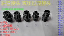 High pressure pipe joint Hydraulic transition joint for the filament joint straight through the second-pass M18*1 5