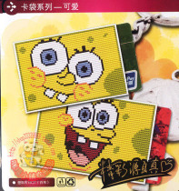 Mega cross stitch card set Bank card bag Bus card set double-sided embroidery material bag K362 cute baby